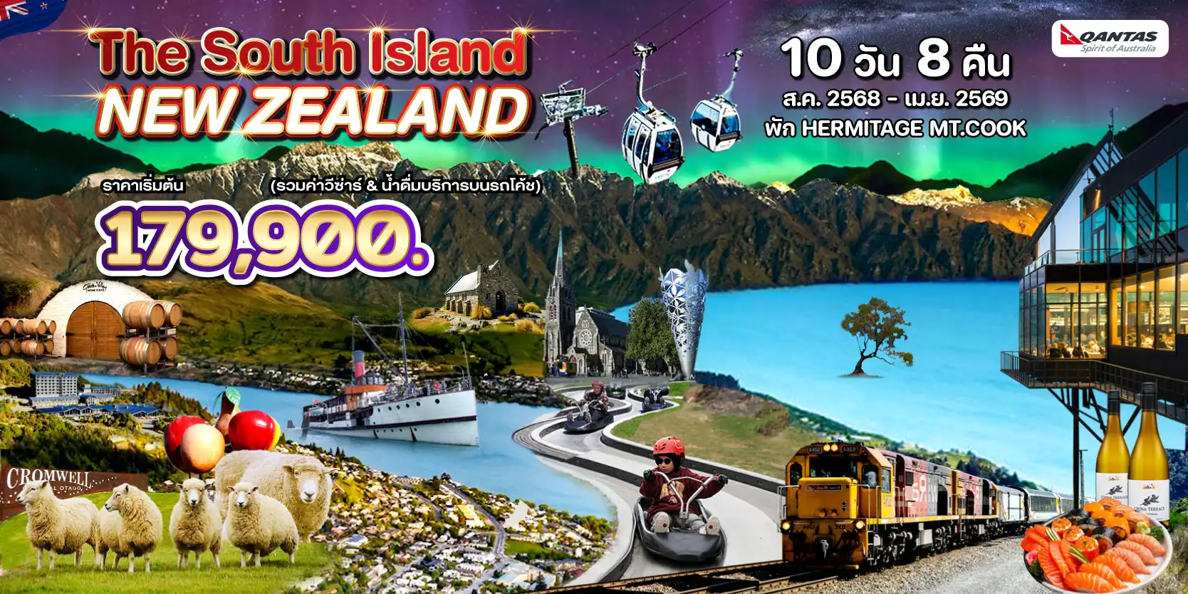 PREMIUM TRAVEL :: บริการทัวร์ท่องเที่ยวครบวงจร ทัวร์ต่างประเทศ ญี่ปุ่น จีน เกาหลี ฮ่องกง เวียดนาม และอื่นๆ อีกมากมาย